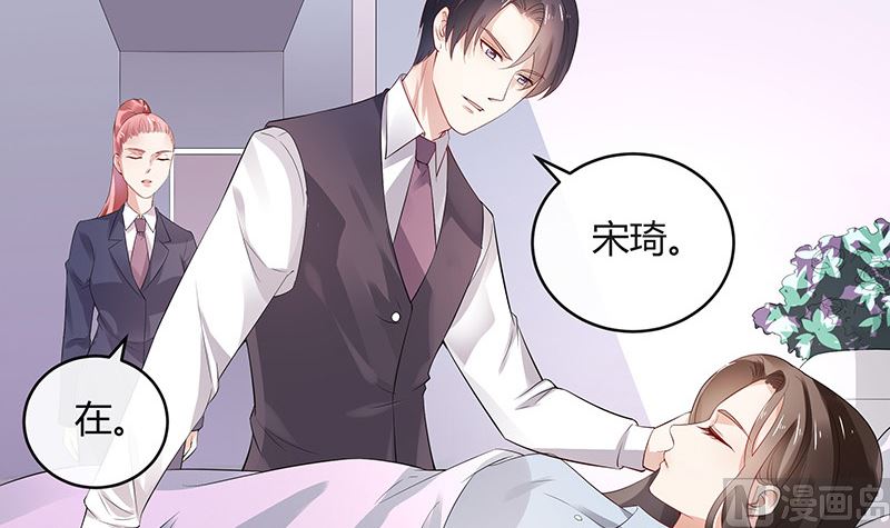 第140话 我们身边不乾净29