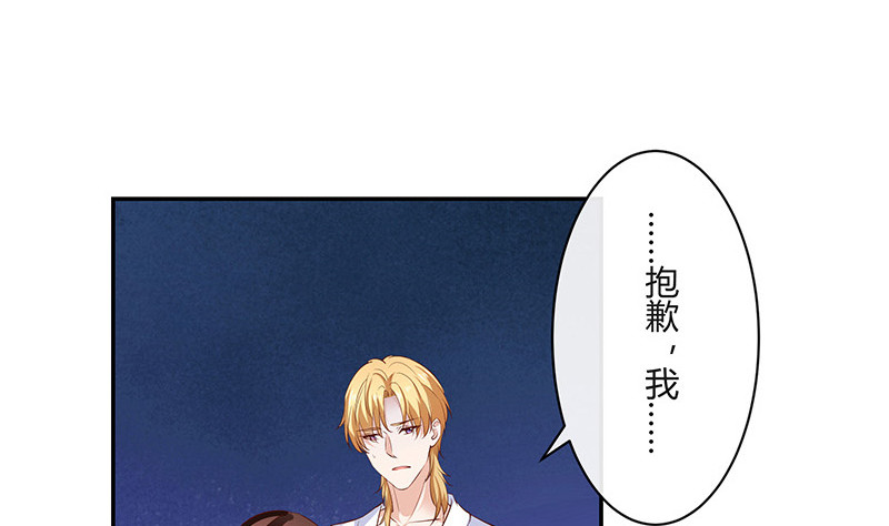 第218话 占有慾和破坏慾 240
