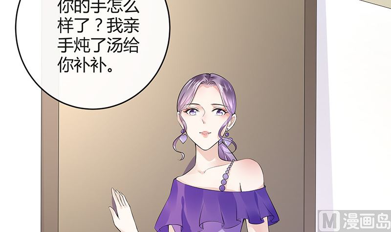 第150话  觉得她有多贵重5