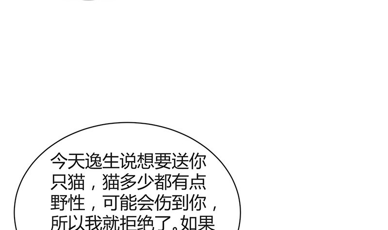 第192话 现在回头来得及13