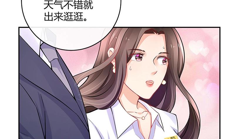 第113话 我要你做陆太太30