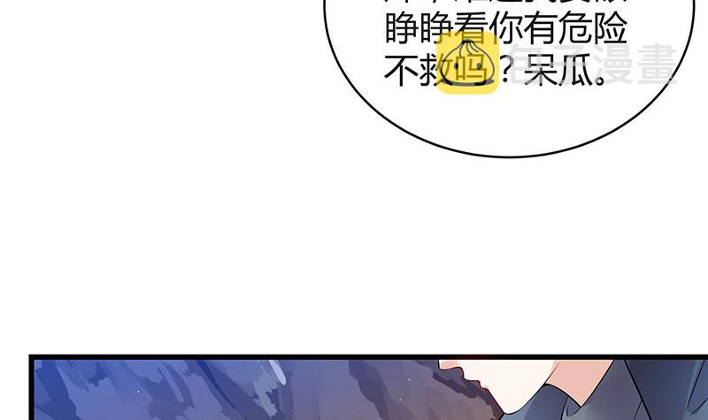 第181话 别怕哥哥回来了60
