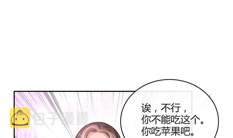 第84话 他又看见了什麽32