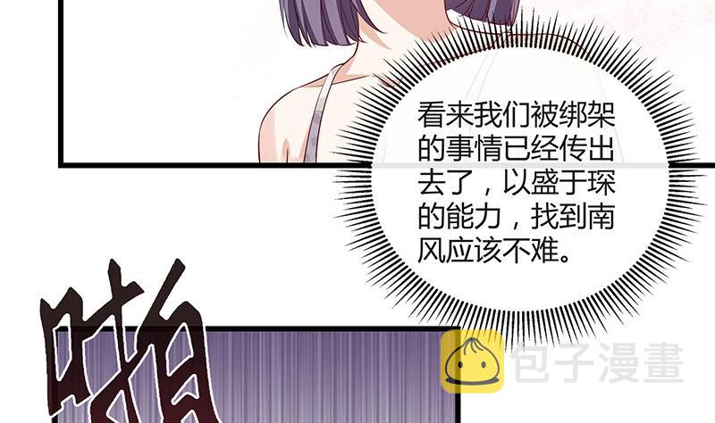 第179话 谁在背後导着戏 231