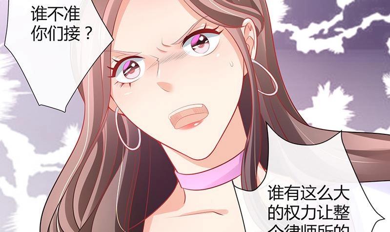 第91话 我专程爲你而来63
