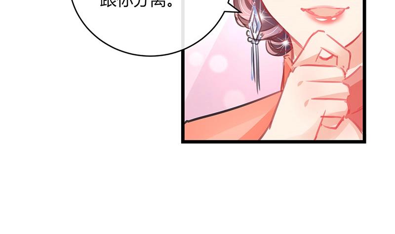第84话 他又看见了什麽36