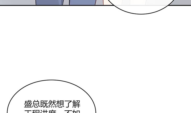 第148话 他们之间的默契16