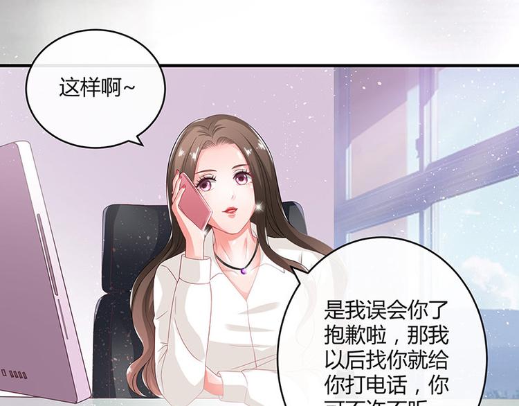 第20话 一夜夫妻百夜恩25