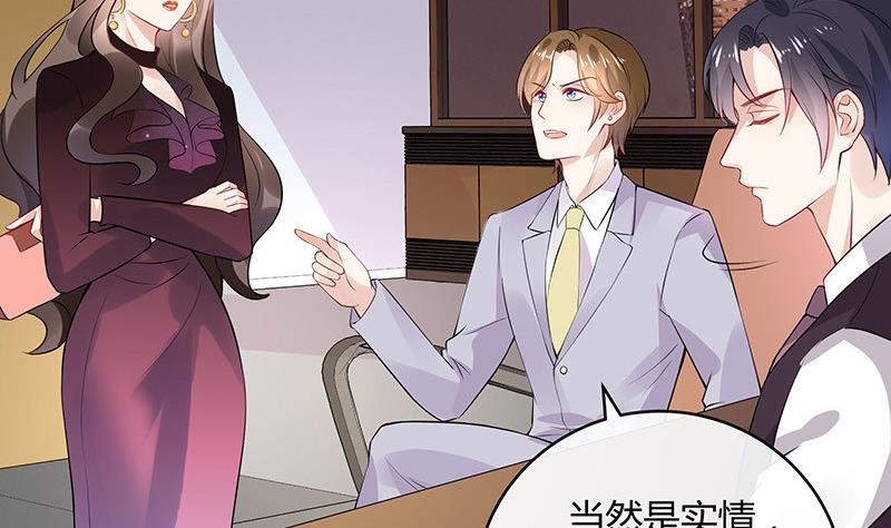 第133话 心里念声造孽呦 159