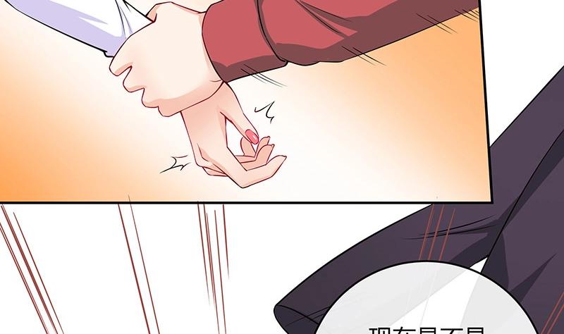 第116话 谁出钱就嫁给谁9
