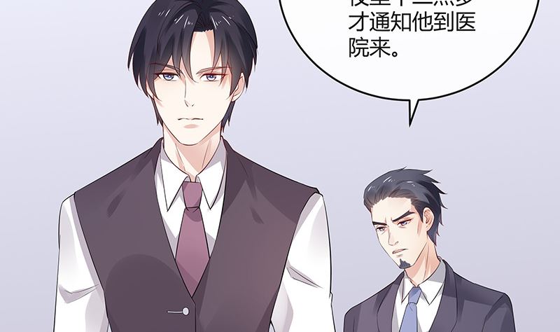 第140话 我们身边不乾净12