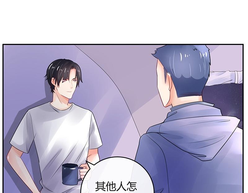 第65话 谁和谁要一起睡 212