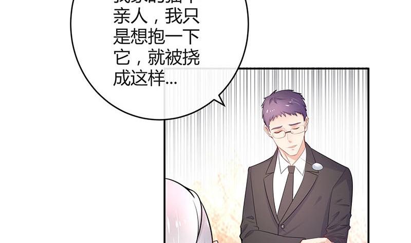 第92话 驯服她变得温顺18