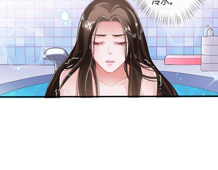 第10话 放心我会给钱4