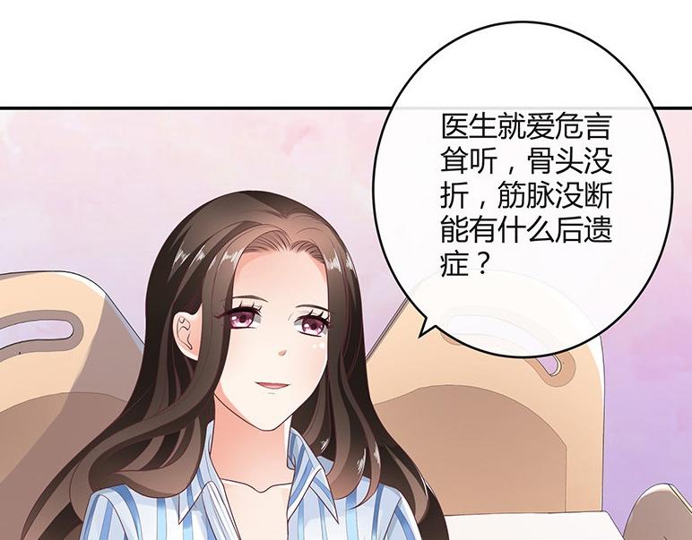 第29话 甜蜜小时光 342