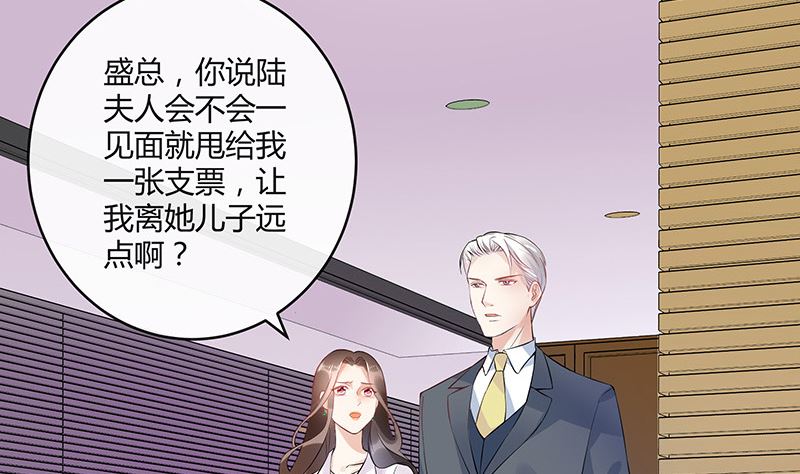 第133话 心里念声造孽呦 127