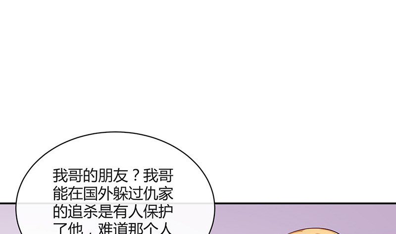 第220话 我在这里等着她24