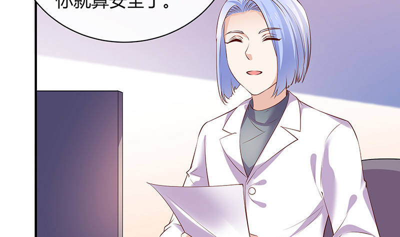 第192话 现在回头来得及56