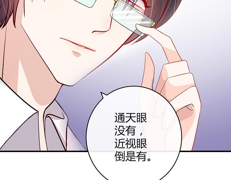 第35话 我们算是复合吗 246