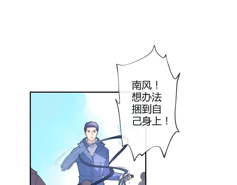 第67话 已经有人下去了 151