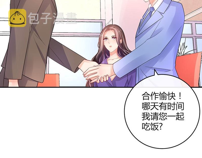 第78话 恰好她长发及腰5