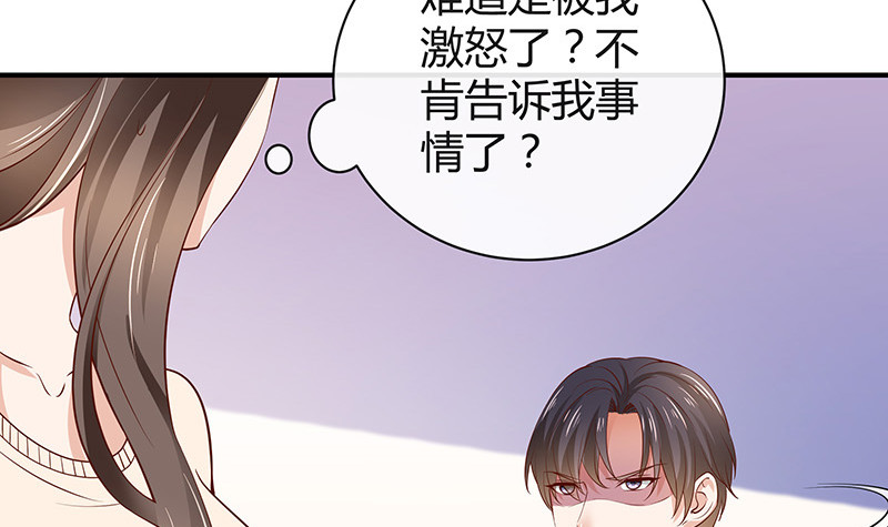 第192话 现在回头来得及35