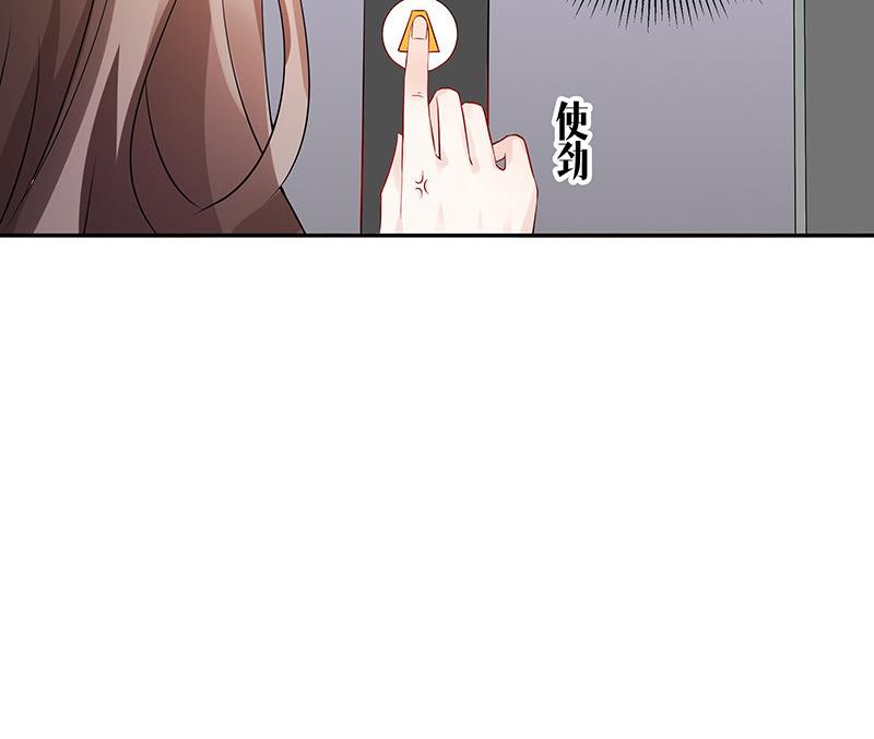 第132话 到底在不在意她65