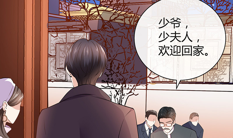 第189话 又不是你的奴隶9