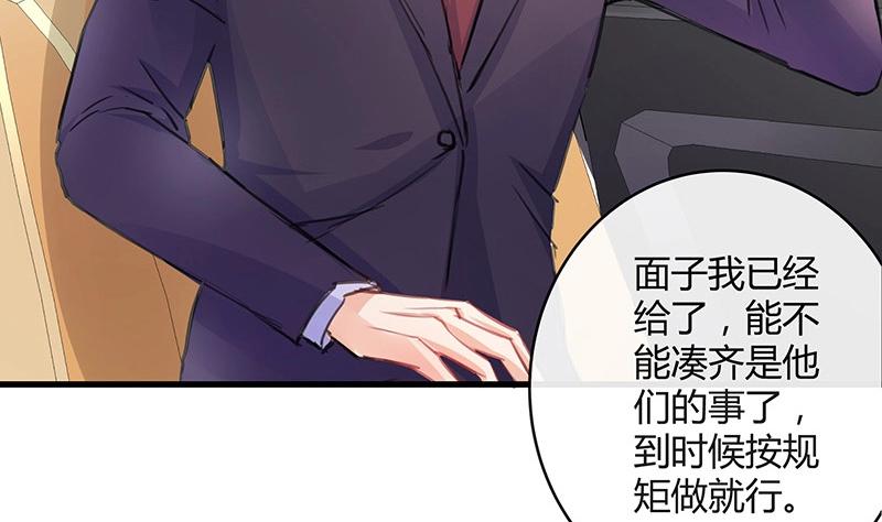 第103话 你在跟我求婚吗10