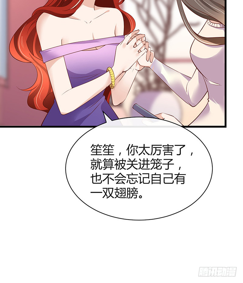 第193话 是她活着的动力54