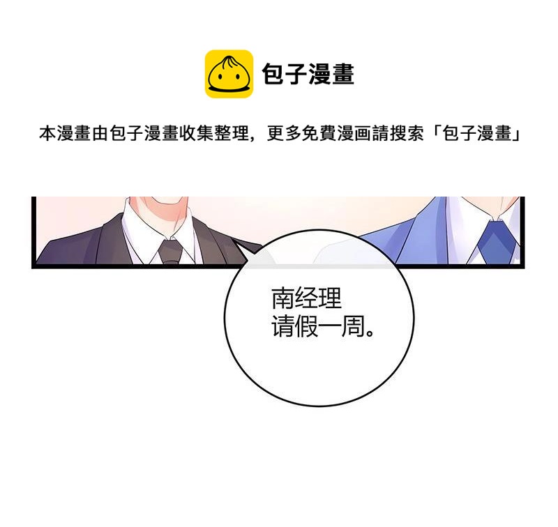 第90话 代表嫌恶与偏见25