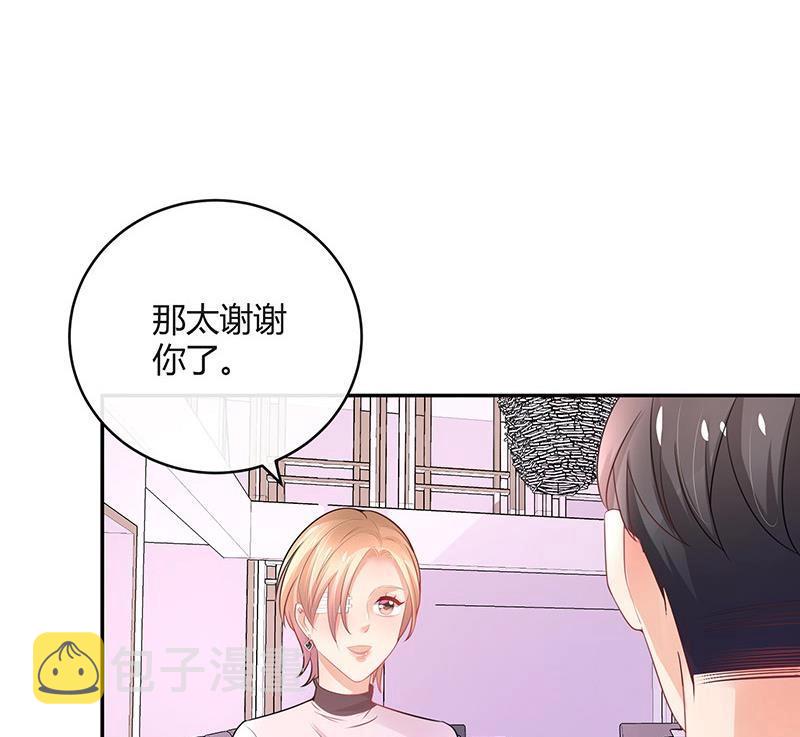 第95话 她终究是欠他了 171