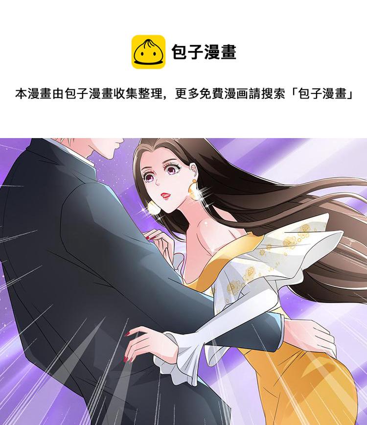 第11话 不该看见的东西19