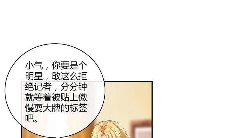 第218话 占有慾和破坏慾 214