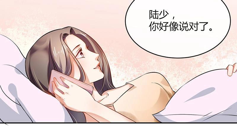 第121话 最後的一个小时 256