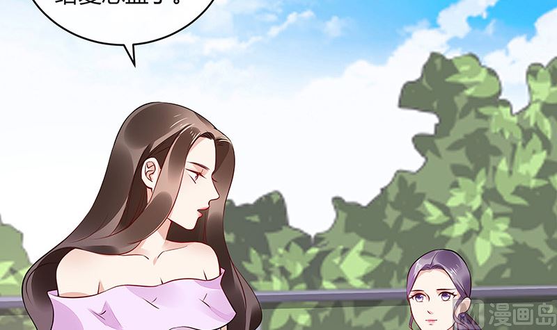 第159话 避无可避的邀约17