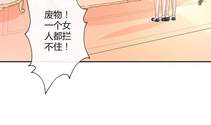第92话 驯服她变得温顺67