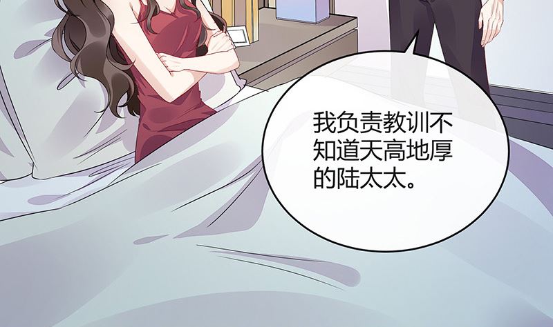 第170话 就跟你一拍两散 228