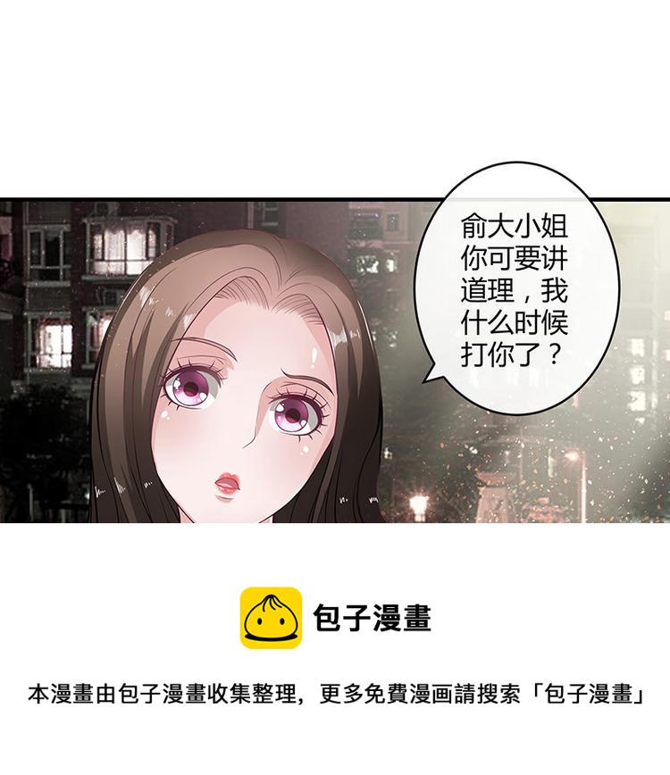 第15话 我怕被淹死36