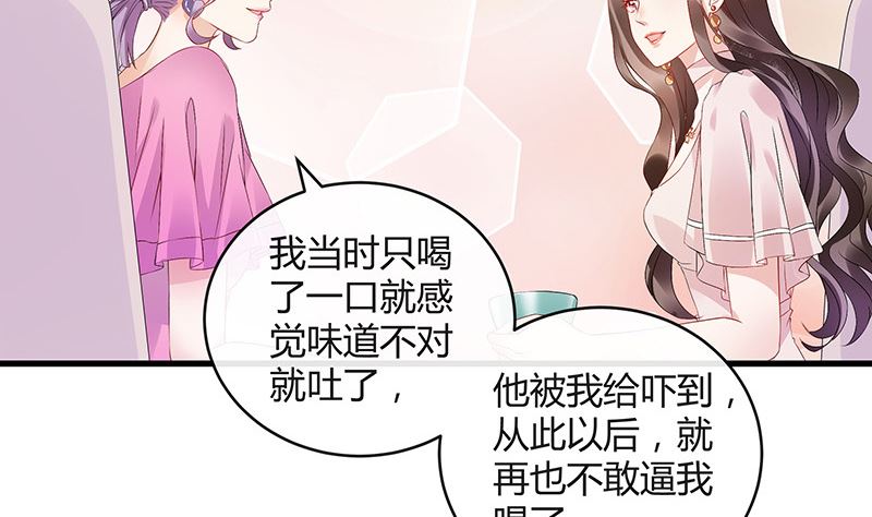 第144话 她是你的什麽人 221