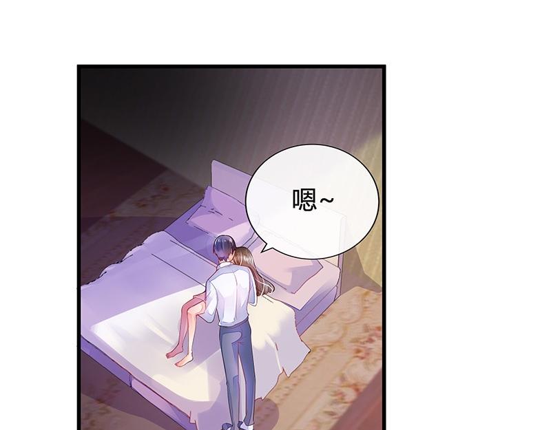 第55话 感情史还挺丰富 144