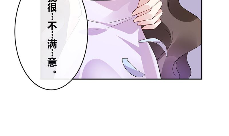 第137话 你真是好棒棒哦 242