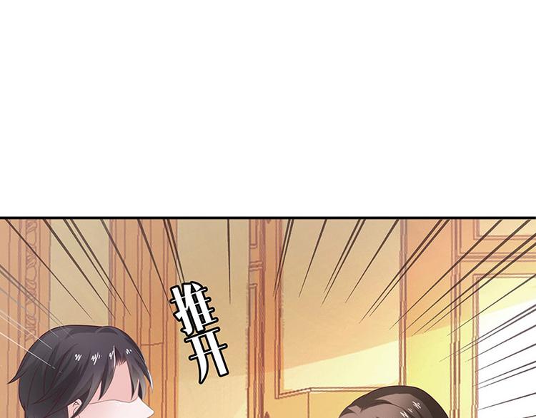 第5话 风情万种的女人14