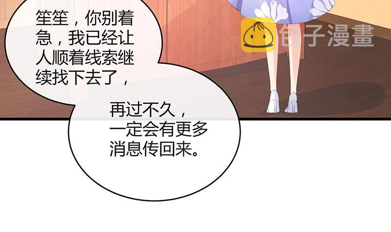 第101话 姐夫小姨的戏码 268
