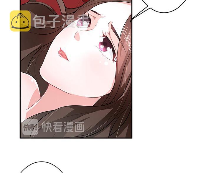 第7话 现在装什麽清高36