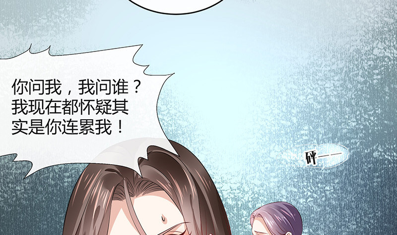 第178话 谁在背後导着戏 111