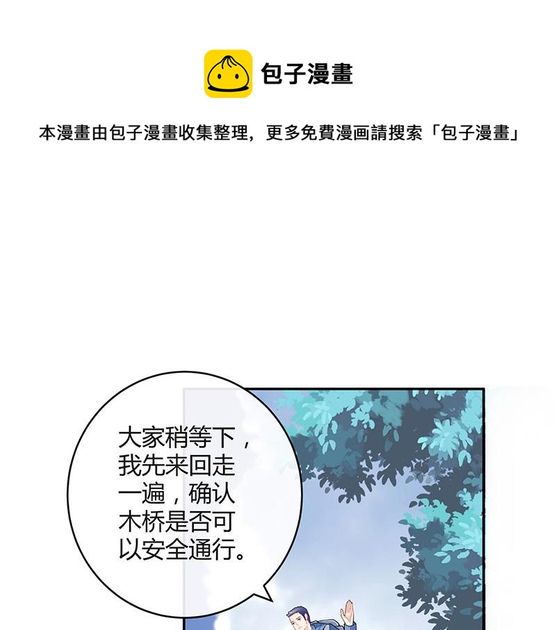 第66话 倔成这样的女人56