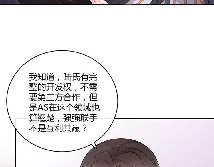 第26话 你说有什麽好看5