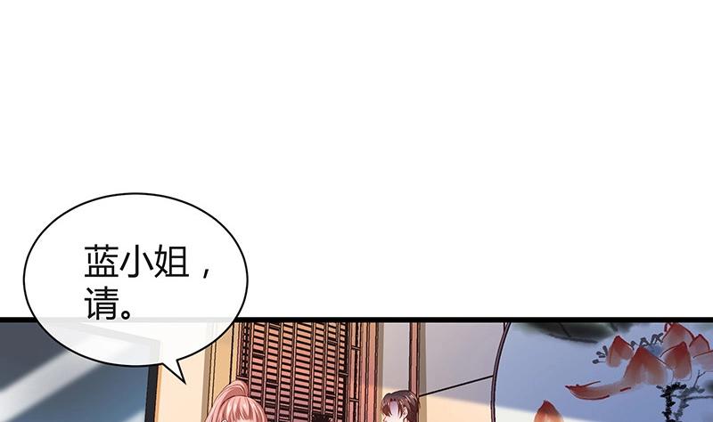 第199话 你会把她逼死的25