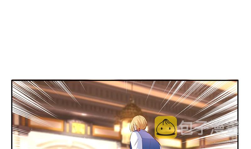 第221话 一切计划的开端23